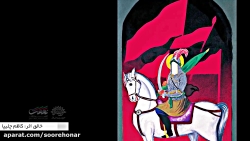 پوستر موشن امام حسین و ذوالجنا...