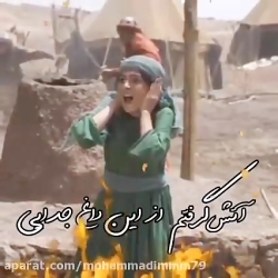 کلیپ مداحی سوزناک  بابا کجایی