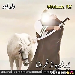 نوحه امان از دل زینب نوحه محرم...