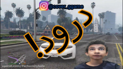 راز عجیب و معمایی جی تی ای وی....