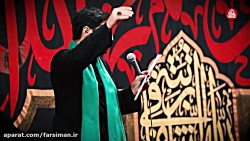 مداحی کرم حسین حرم حسین سید مج...
