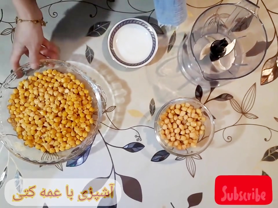 آموزش آشپزی سرآشپز عمه کتی - هاموس لبنانی