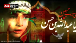 روضه شب پنجم محرم با نوای محمو...