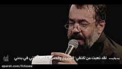 چند وقتیست!  محمود کریمی | "مض...