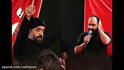 مداحی پرشور حاج محمود کریمی