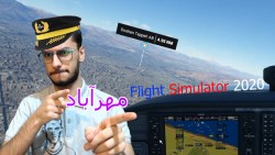 تهران در شبیه ساز Flight Simulator 2020