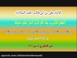 مداحی شور امام حسین علیه السلا...