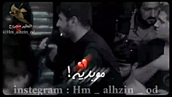 شاهد محمدالجنامی یکلم الامام ا...