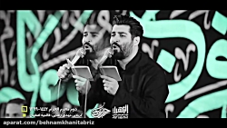 کربلائی مهدی رعنایی شور بخداخی...