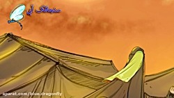 زیبا ترین نوحه روز عاشورا - شه...