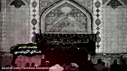گلچین غمگین ترین و سوزناک ترین...
