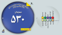 آسیب اجتماعی -فاوه-شهر بابک-کرمان