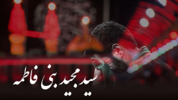 حسین آب حیات من است | مداحی سی...