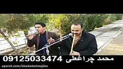 مداحی و نی بهشت سکینه