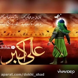 غمگین ترین کلیپ مداحی ماه محرم...