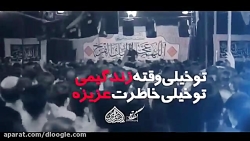 مداحی محرم  مداحی شور  مداحی ج...