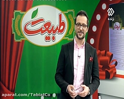 چهاردهمین قرعه کشی بزرگ چای طبیعت