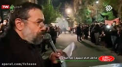 هیئت&zwnj; سیّار با مداحی حاج...