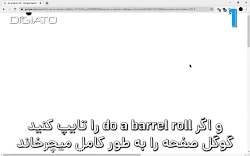 ۵ قابلیت جالب و عجیب Google