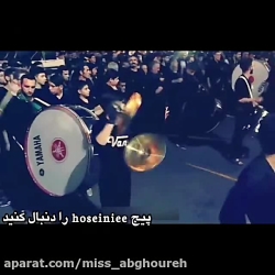 کلیپ محرم دسته عزاداری
