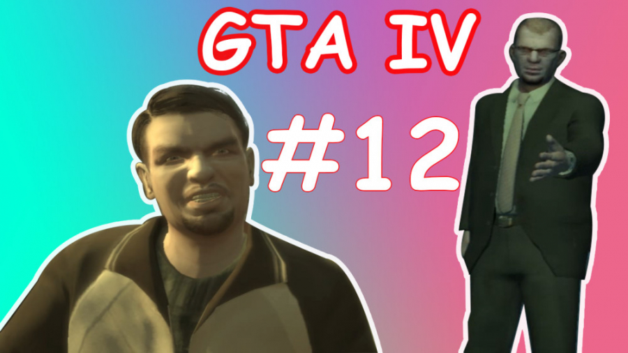 واکترو GTA IV - ســـووخت!! - قسمت #12