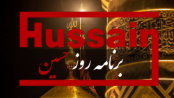 روضه عبدالله بن الحسن | یتیم ا...