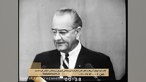 معرفی کتاب نیمه پنهان آمریکا زمان260ثانیه