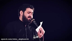 کلیپ مداحی محرم /شب ۶ محرم