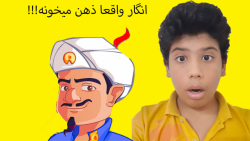 تبلیغ ویدیوی جدید(انگار داره ذ...