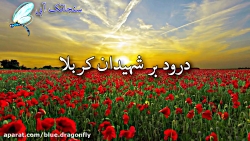 کلیپ تسلیت شهادت امام حسین-عزا...