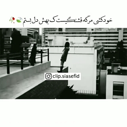 انا لله و انا الیه راجعون:) مع...