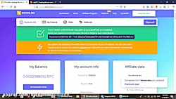 استخراج رایگان بیت کوین