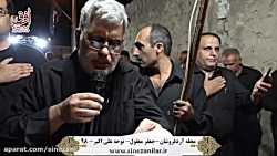 مراسم سخنرانی و عزاداری اباعبد...