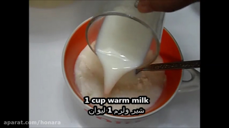 کرم شیرینی دانمارکی