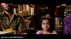 فیلم مدرسه | فیلم هندی | ‌فیلم...