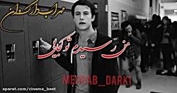 آهنگ مهراب خسته صدا