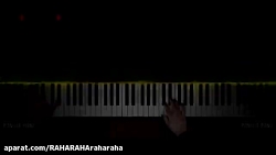 آهنگ رد ولوت ورژن پیانو |درخوا...