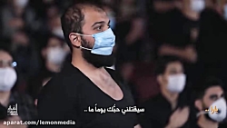 سید مجید بنی فاطمه - یارا