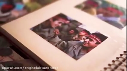 مداحی حاج محمود کریمی با عنوان...