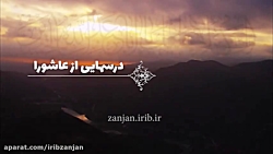 عزاداری برای امام حسین(ع)