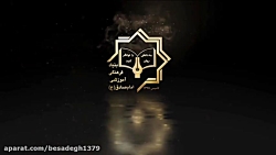 تیزر دعوت&zwnj;نامه مراسم تاسو...