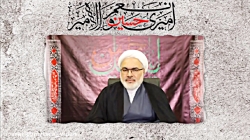 حکمرانی قرآنی و قیام امام حسین علیه السلام جلسه ششم