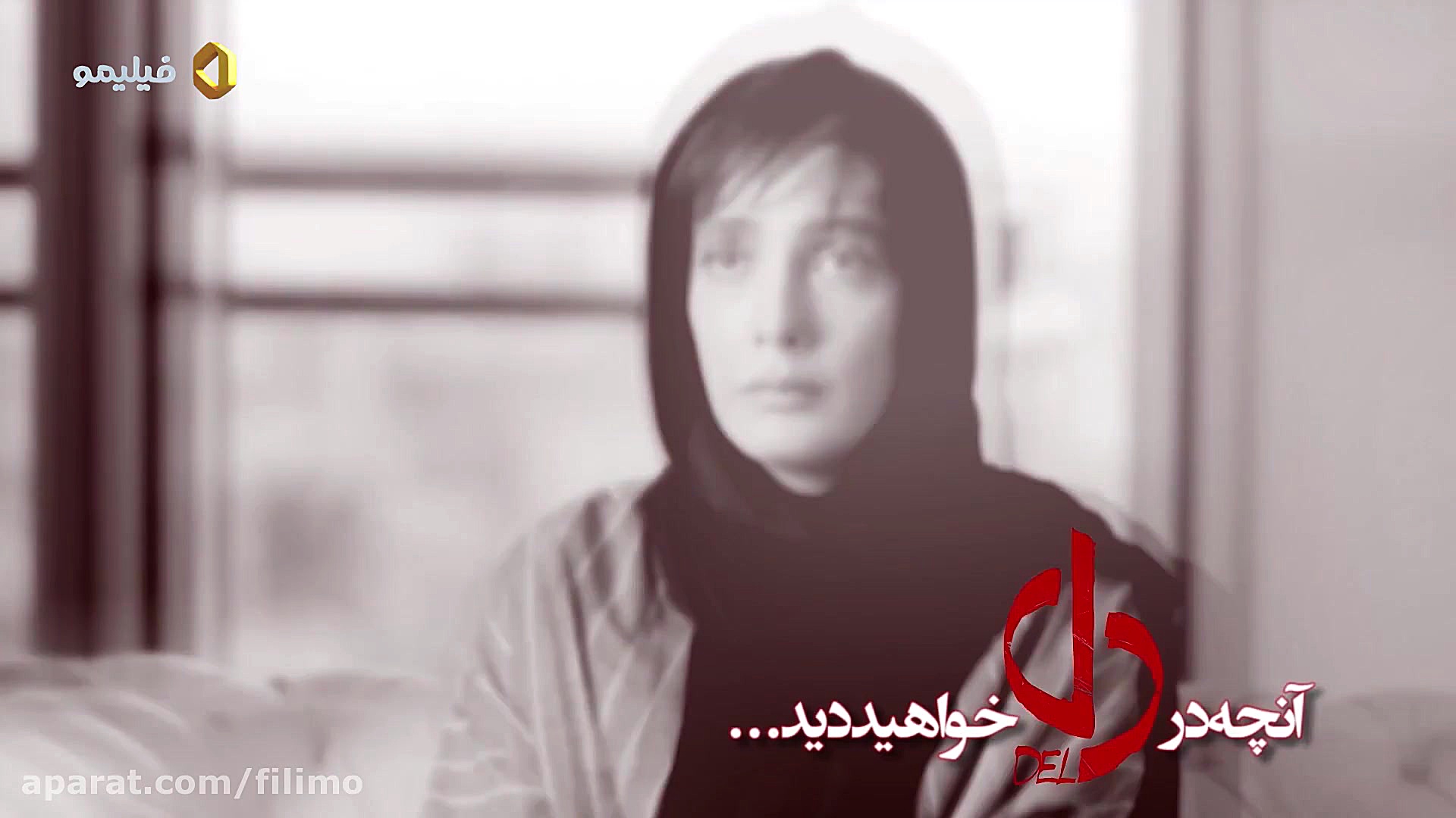 قسمت 36 سریال دل زمان38ثانیه
