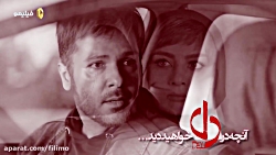 قسمت 36 سریال دل