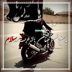 نوحه عاشقانه غمگین محرم نوحه ب...