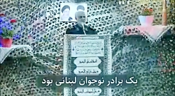 روضه خوانی سردار حاج قاسم سلیم...