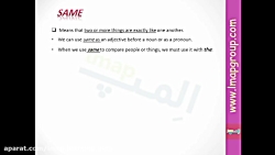 درس بیست و پنج ndash; comparisons