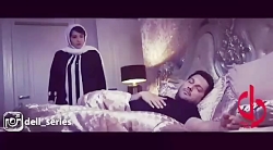 سکانس خنده دار سریال دل