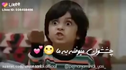 تاوقتی دیونه گی هست گو بابای م...