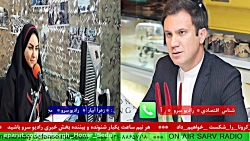 ارتباط تلفنی با " آقای دکتر عب...